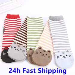 5Pairs Womens Cartoon Socks Autumn Winter Colorful Kawaii Cat Face Ladies Girls Cotton Striped Fun Animal Socks Female Art Meias