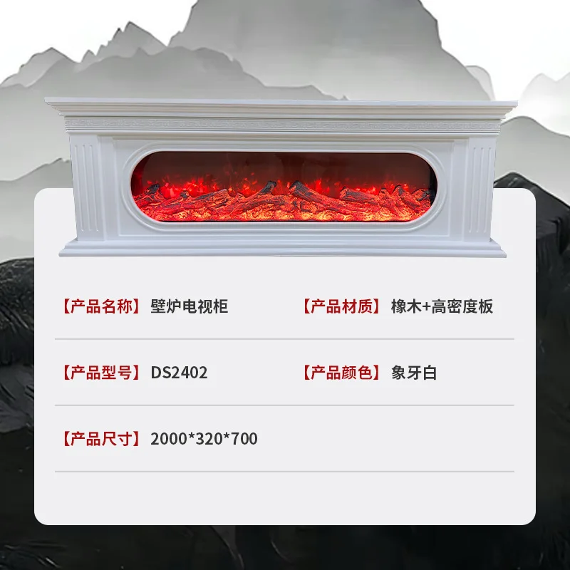 European Decoration Electronic Fireplace Embedded Simulation Flame Internet Red TV Cabinet Humidifier Household 3D Atomizing Fir