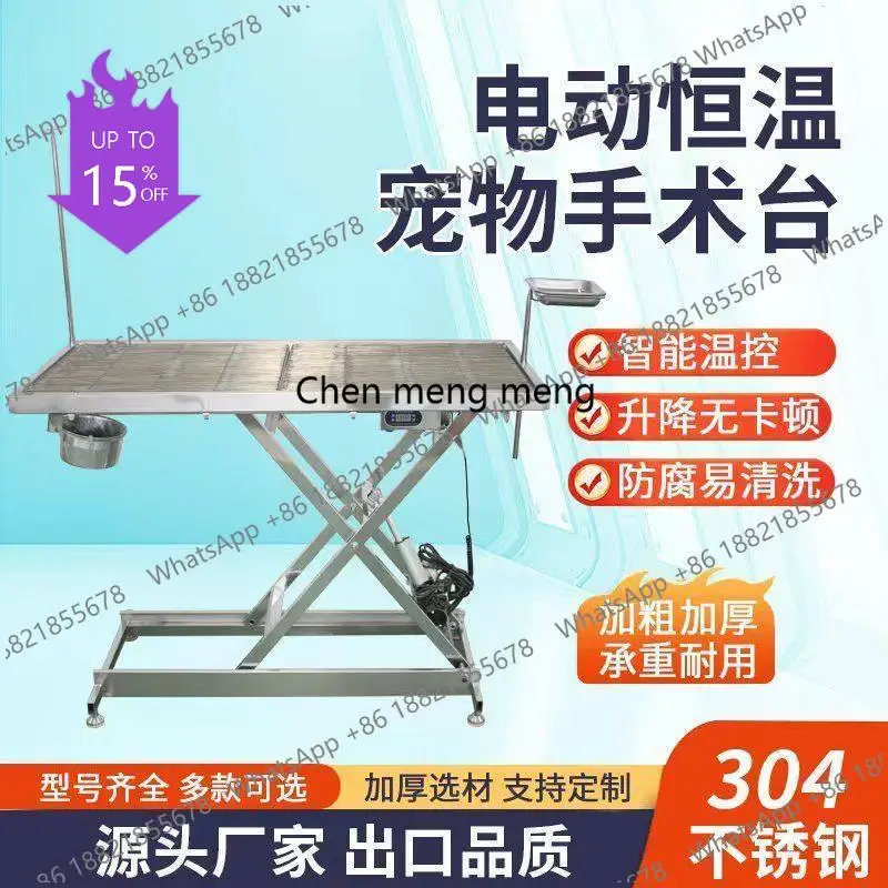 

A61 Pet console 304 stainless steel 304 electric constant temperature operation bed electric lifting