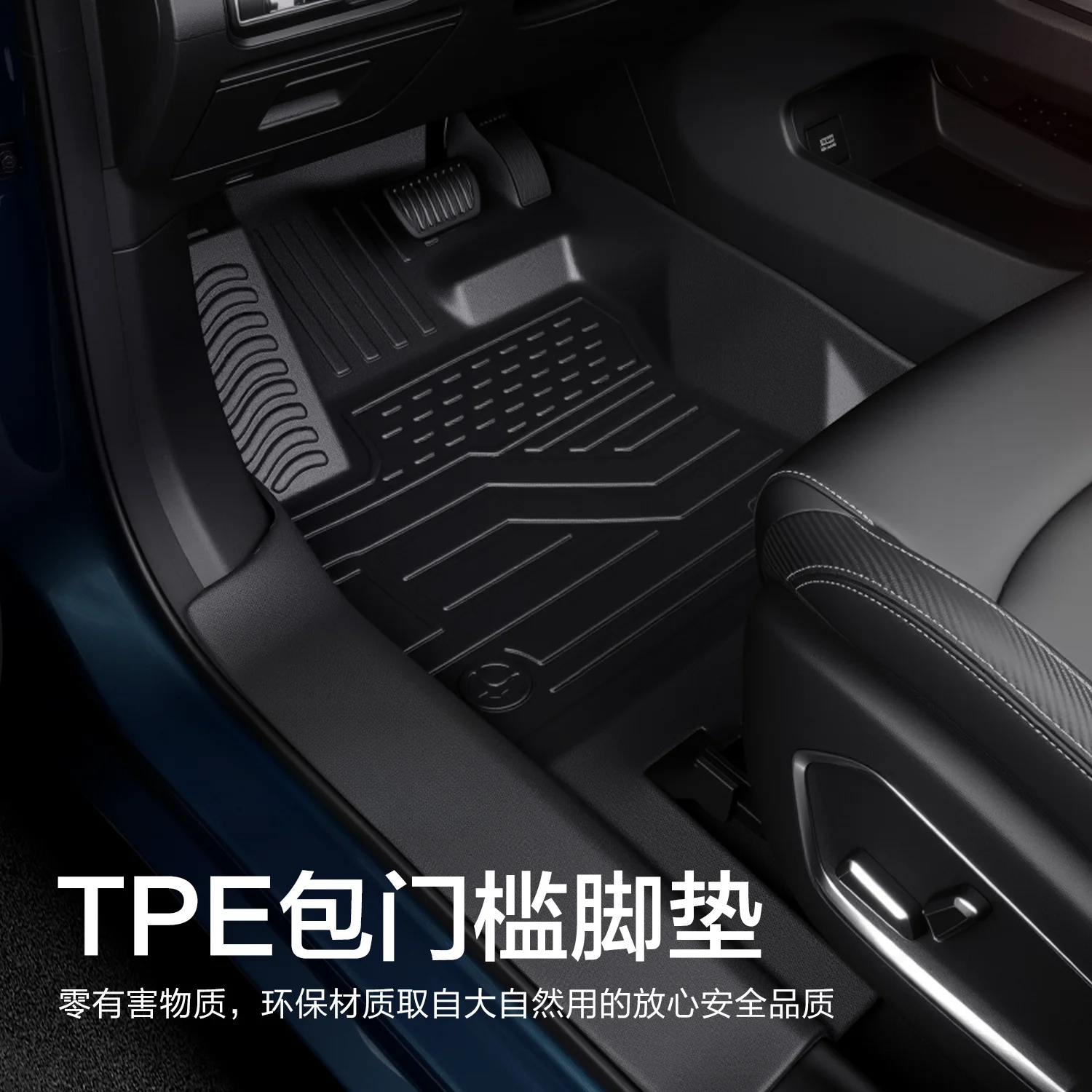 TPE Car Floor Mats For Geely Radar RD6 Horizon Full Surround Interior Accessories