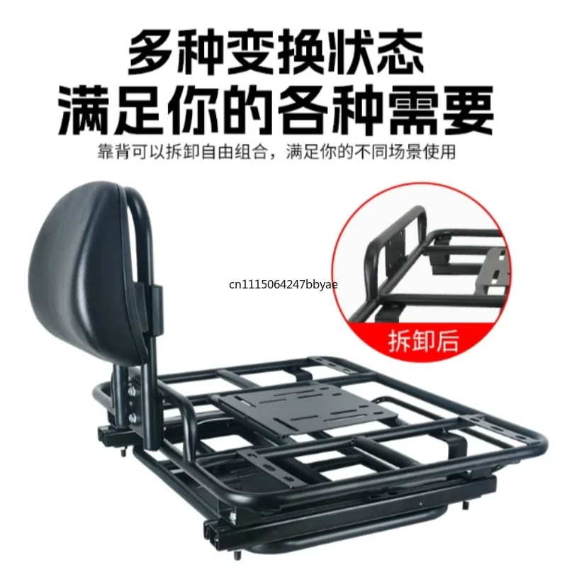 For Telescopic Rear Cargo Rack for Electric Vehicle Motorcycle Trunk Bracket Takeaway Box Mobile Rear Shelf