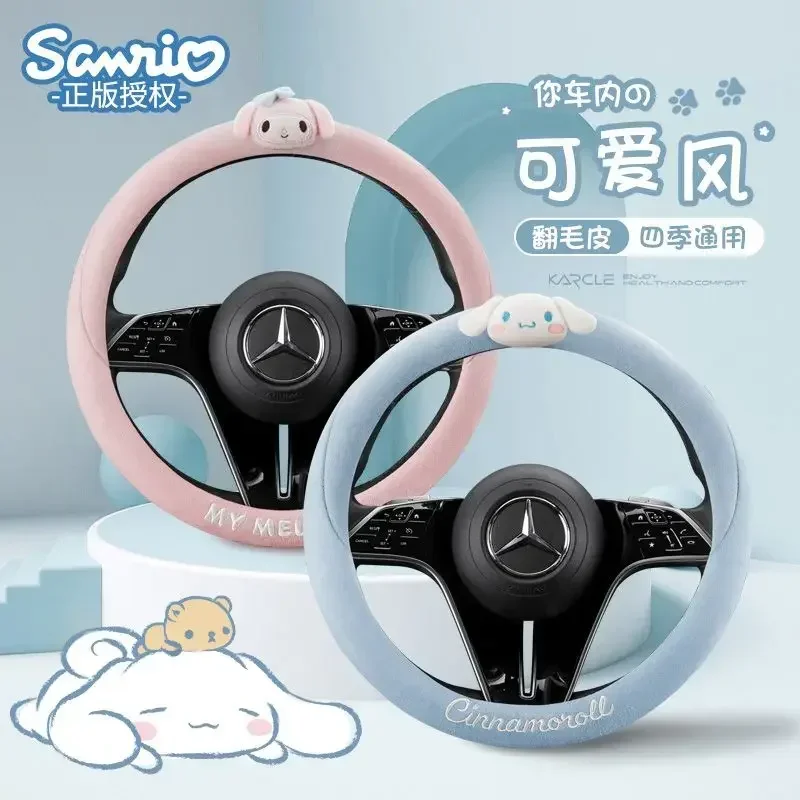 

Sanrio Kawaii My Melody Cinnamoroll Velvet Car Steering Wheel Protective Sleeve Universal AntiSlip Breathable Car Accessory