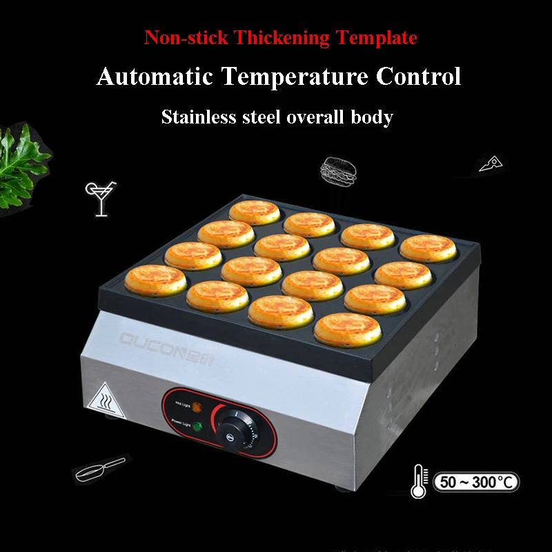 Hot Commercial 16-hole Electric Egg Burger Meat Egg Burger Machine G1901023
