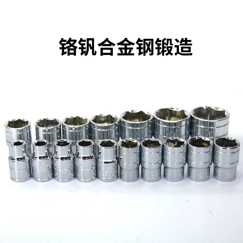 Socket Set 1/2 Inch Drive Hand Repair Tools 8mm 9mm 10mm 11mm 12mm 13mm