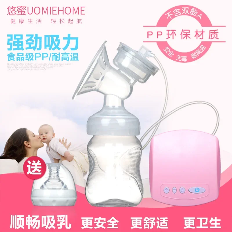 Electric breast pump single side suction power automatic massage postpartum breast pump mute milking machine