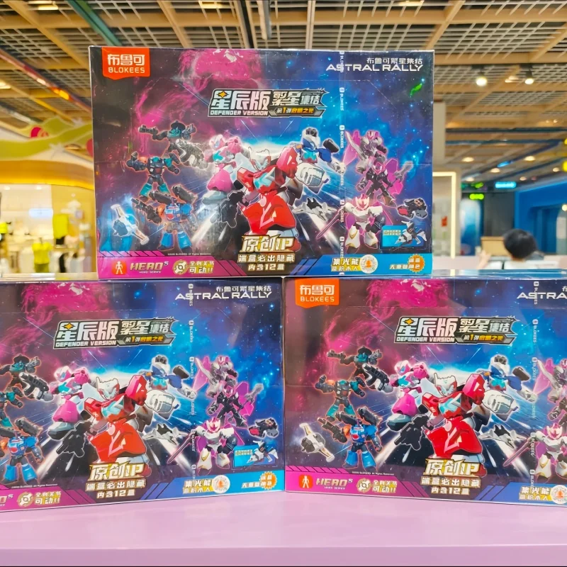 New Genuine Blokees Building Figure Blind Box Assemble Model Toy Astral Rally Star Edition Wave 1 Dawn Light Defender Version