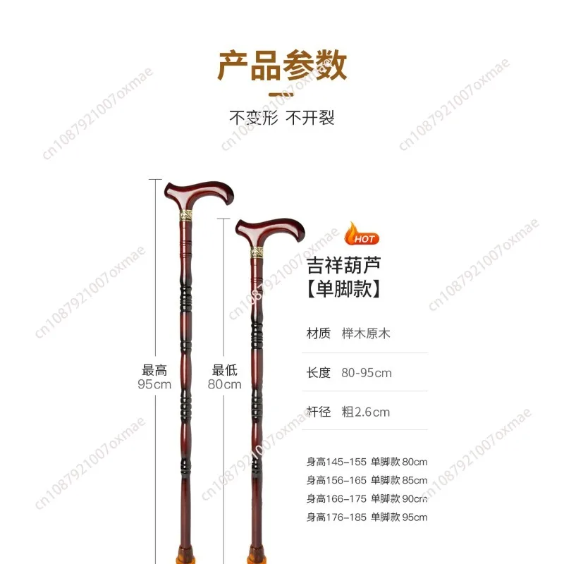 عصا المشي لكبار السن من الخشب الصلب عصا المشي بأربعة أرجل غير قابلة للانزلاق عصا درابزين خشبية خفيفة الوزن