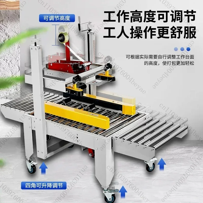5050 factory direct sales left and right drive automatic sealing machine tape