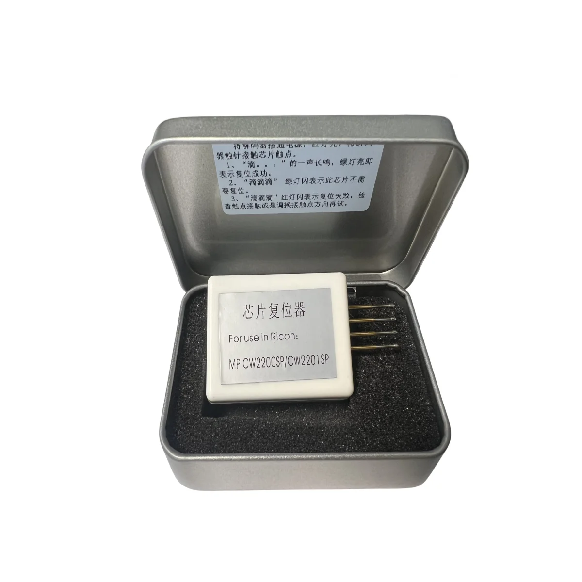 

2025 hot sale Suitable for Ricoh CW2200 CW2201 Ink Cartridge Chip Maintenance Box Decoder Waste Ink Bin Reset Chip