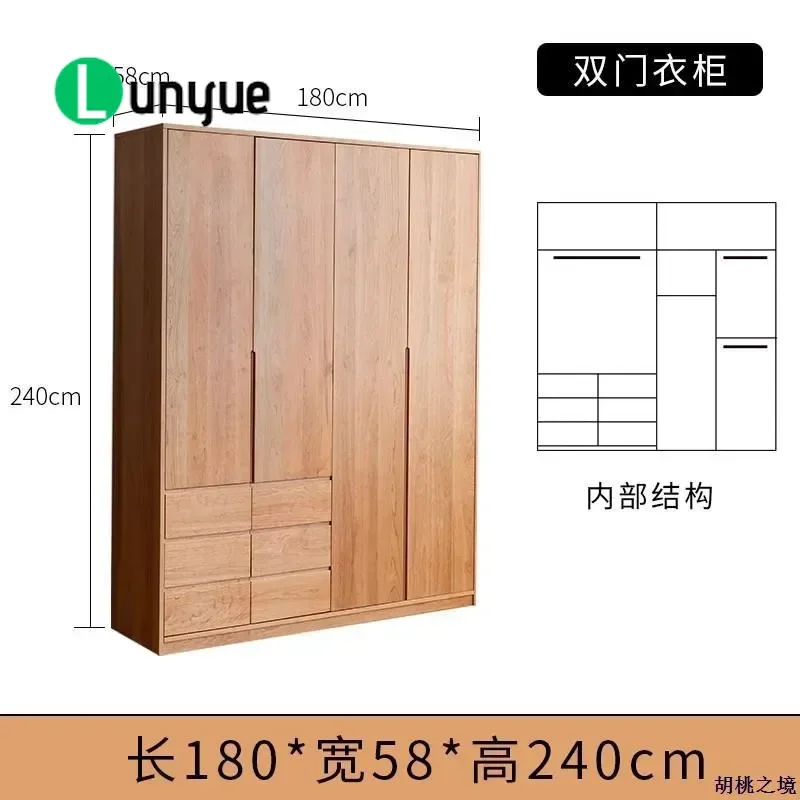 North American Solid Wood Wardrobe Cherry White Oak Simple Japanese Style Bedroom Closet Small Apartment Kids Storage
