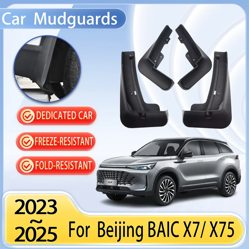 

Car Mudguards Parts For BEIJING BAIC X75 X7 2023 2024 2025 Front Rear Wheel Mudflap Fender Flare Cover Guard Auto Mud Accessorie