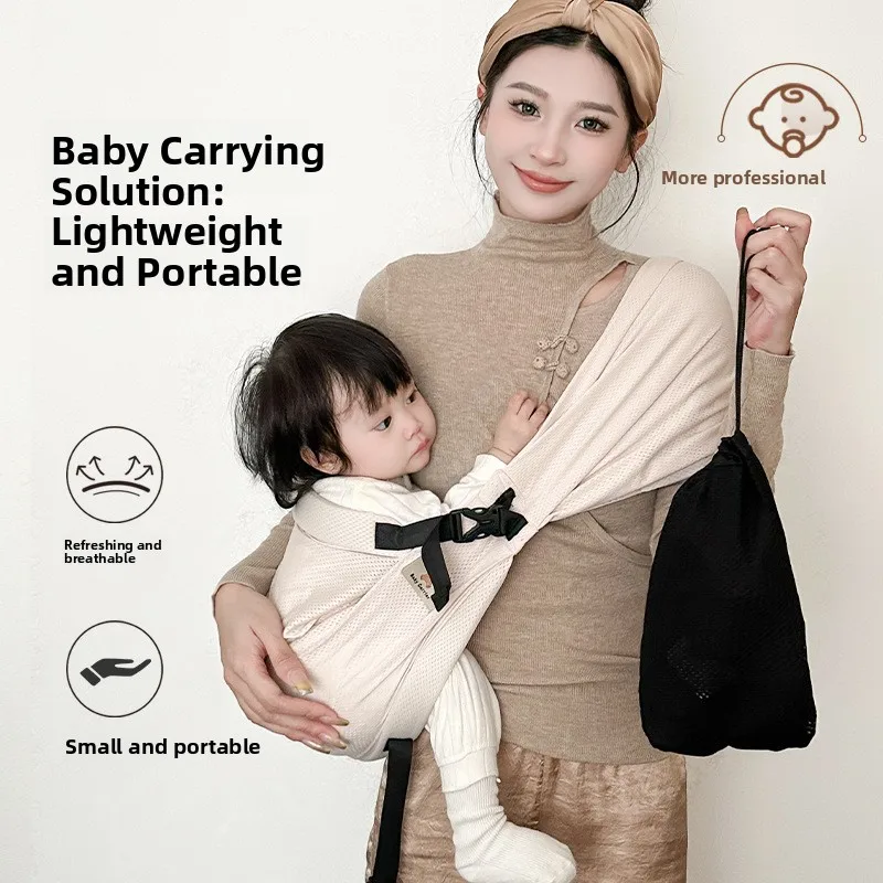 New baby carrier for outings, designed for infants and toddlers, a convenient way to carry and support your child, Baby care