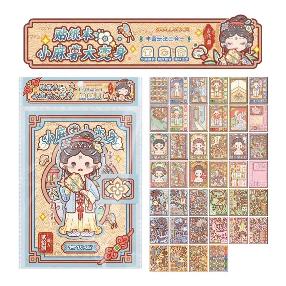 

Little Potato Sticker Book Small Patterns Big Transformation DIY Stickers Glue-bound Book Handmade Material