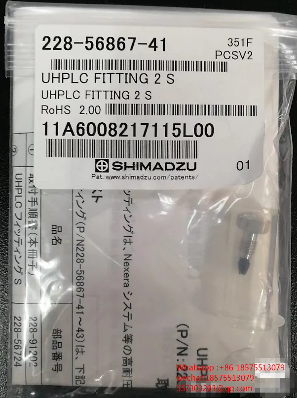 

Shimadzu High Pressure Resistant Peek Head 228-56867-41 New Unopened Graphite Peek Head, LC30A, LC2040