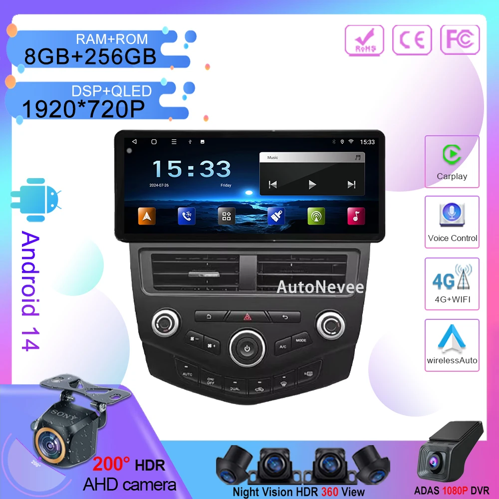 12.3 Inch 1920*720 8+256 Android For Honda Accord 7 2004-2007 Auto Radio Multimedia Player GPS Navigation Carplay NO 2din DVD BT