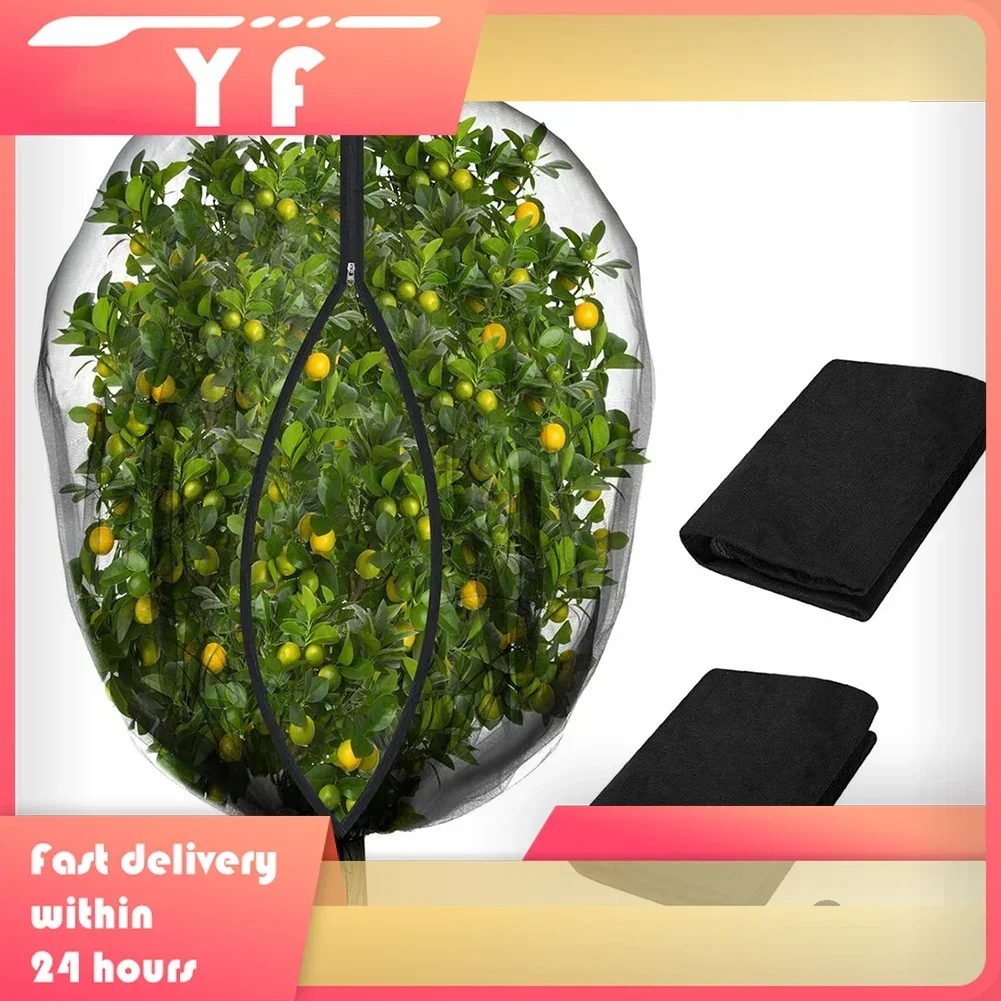 

2Pcs Fruit Tree Netting Bags With Zipper Drawstring Fine Mesh Garden Netting Anti Bird Netting Mesh For Fruit Crop Plant