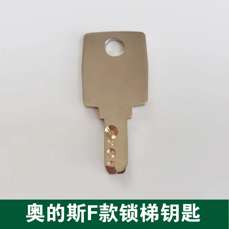 Otis elevator key escalator car small door lock base station power lock 455 key Xizi elevator key