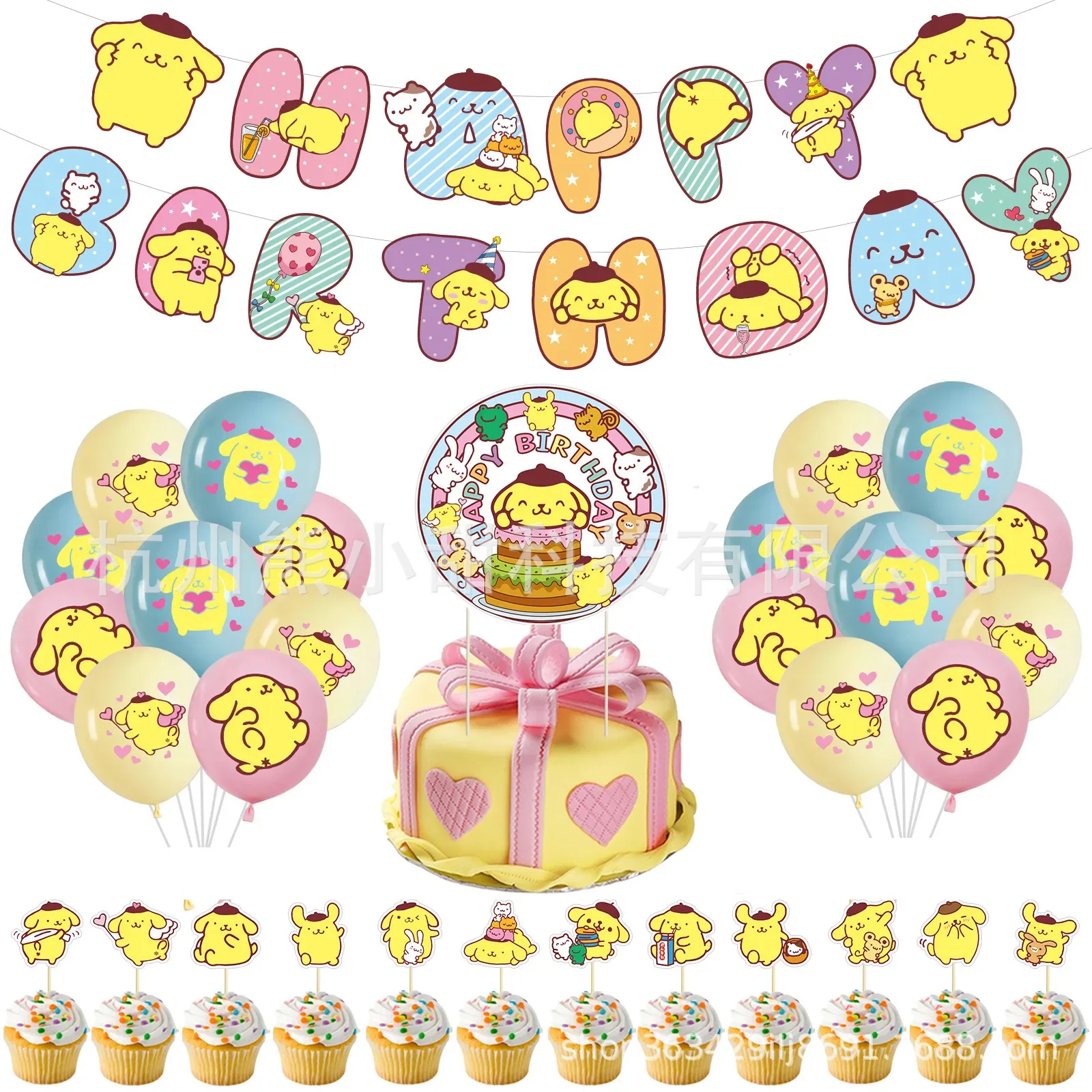 Sanrio Pom Pom Purin forniture per feste decorazioni per Baby Shower accessori per palloncini Banner di buon compleanno Cake Topper Kid Room Decor