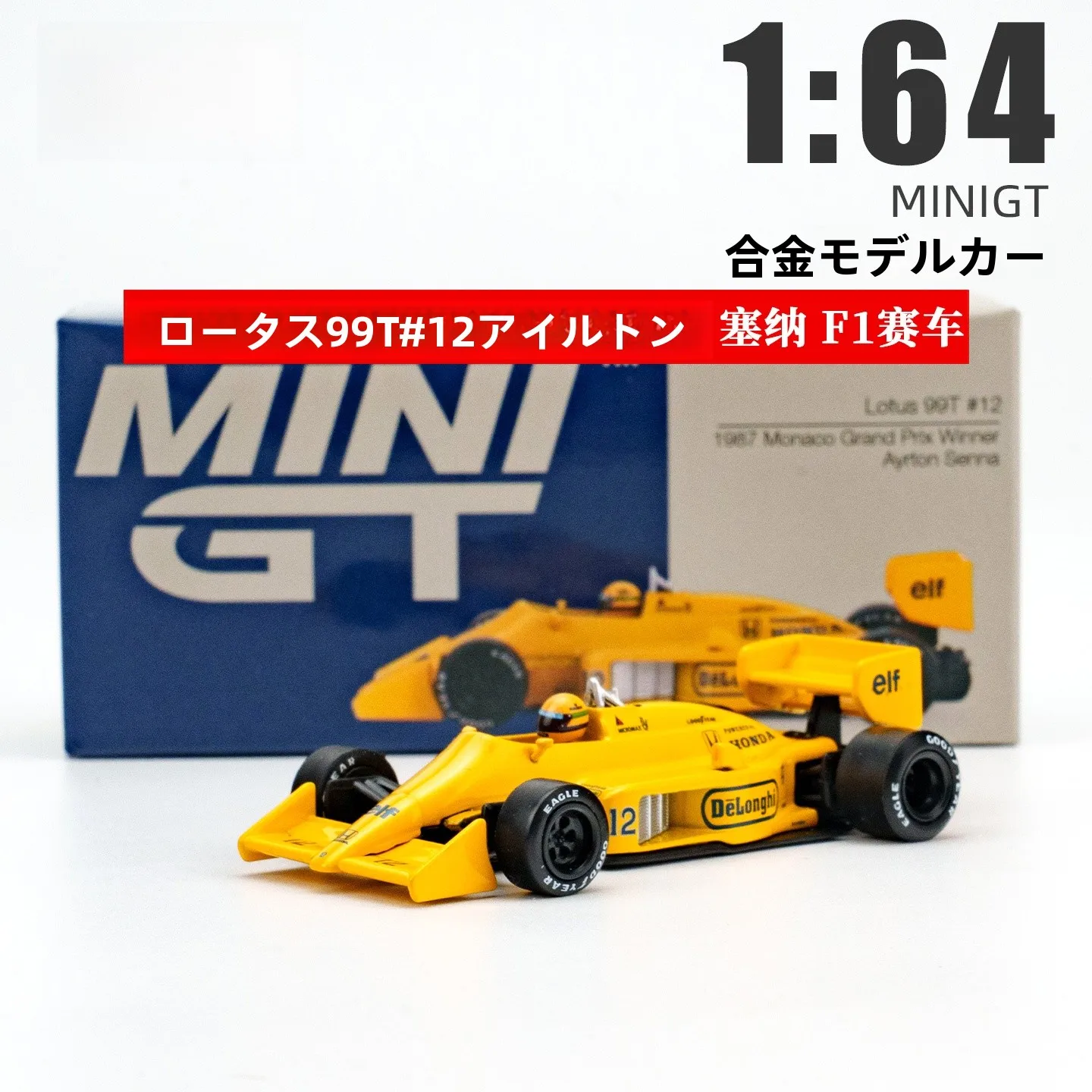 briscalemicro-lotus-99t-modele-de-voiture-de-course-f1-en-alliage-jouet-statique-de-collection-pour-les-14-ans-et-plus-unisexe-fabrique-en-chine