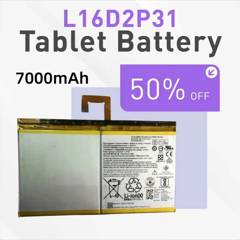 

7000 мАч для Lenovo Yuanzheng X431PRO3S+ TAB4PLUS TB-X704F Аккумулятор для планшета L16D2P31