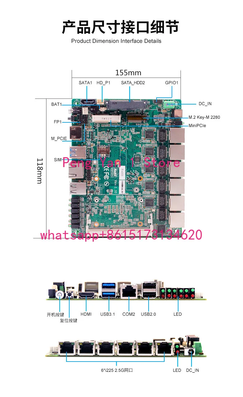 4/5 generation i3i5i7 industrial control main board 6 Gigabit network port industrial firewall soft route switch bastion host