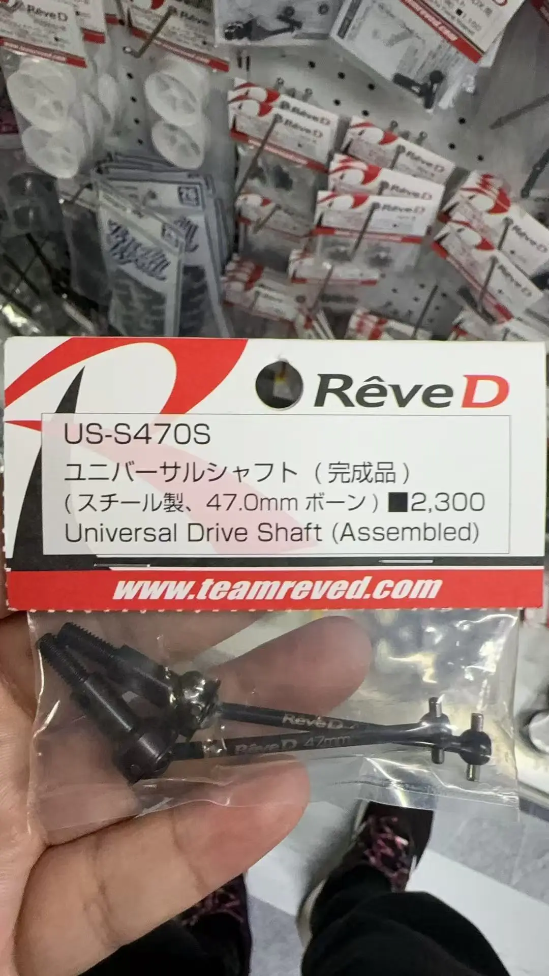 REVED RDX Drivetrain Dog Bone CVD Por favor, seleccione el producto que requiera según las imágenes de las opciones.
