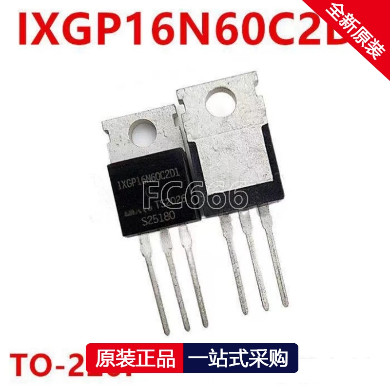 1PCS IXGP16N60C2D1 TO-220 IGBT 600V 16A MOS field-effect transistor