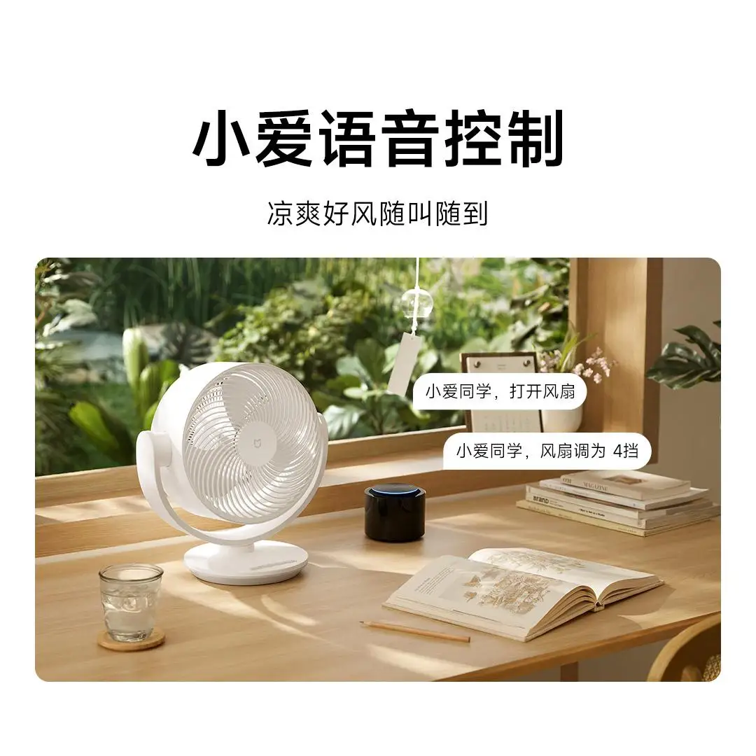 2025 جديد Xiaomi Mijia تيار مستمر تحويل التردد مروحة توزيع حجم الهواء الكبير ثلاثي الأبعاد دوران سوينغ رئيس نوع-C