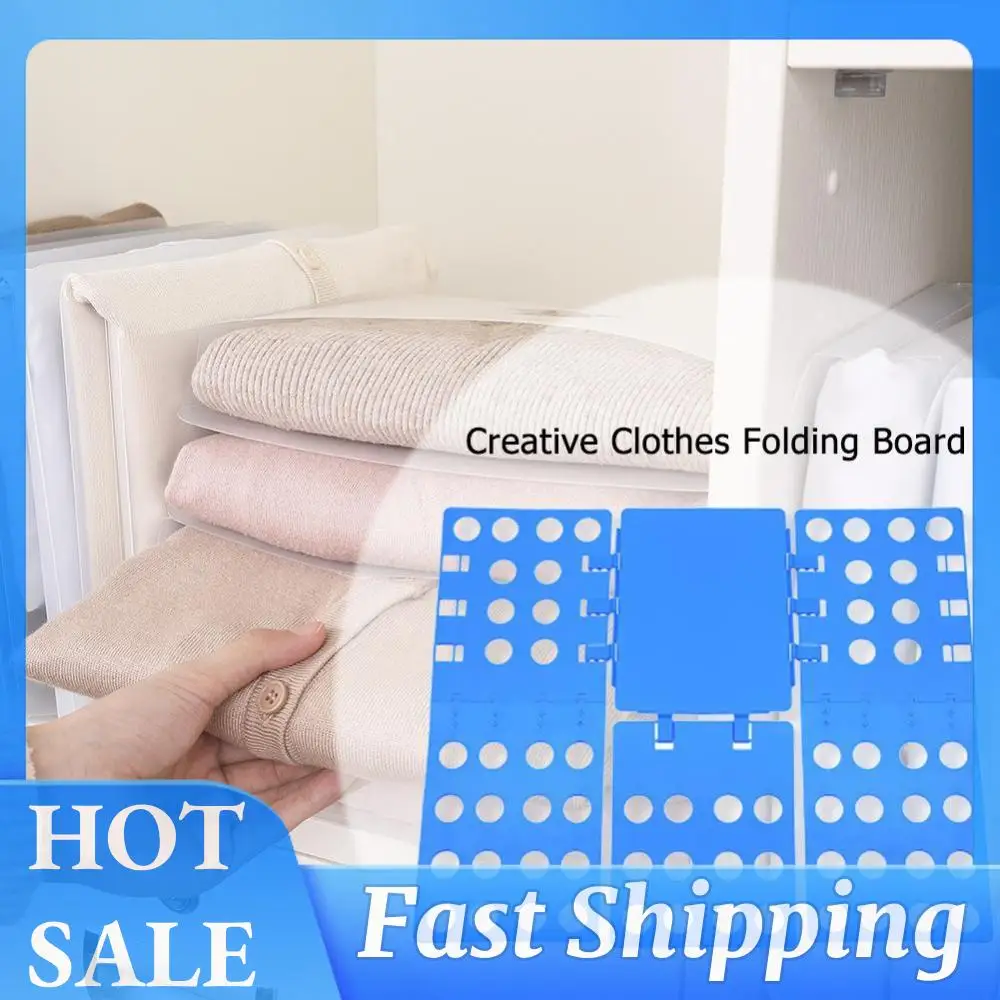 

Доска для быстрой складки рубашек и одежды, пластиковый складной органайзер для белья для прачечной