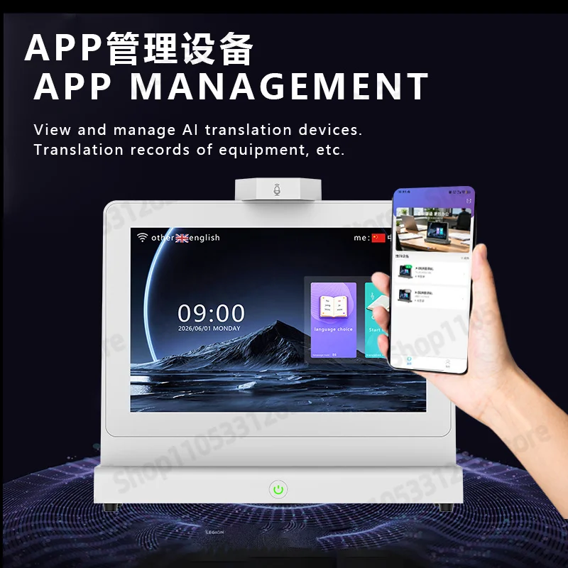 BY-AI-Tr002 AI Dual Screen Language Translator A5 International Version 10.1 Inch Dual Display Single Side Touch -LBW011