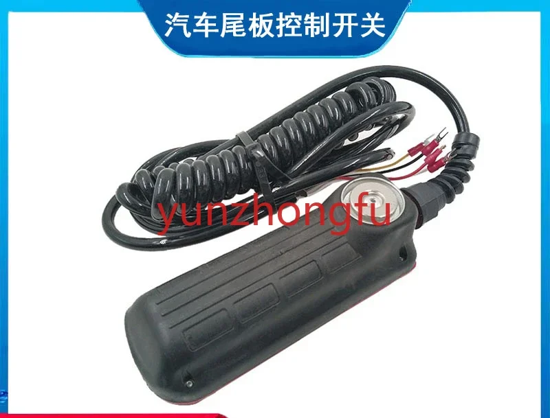 Upgraded version of tail plate switch three-button controller rise and fall button switch tail plate handle remote control