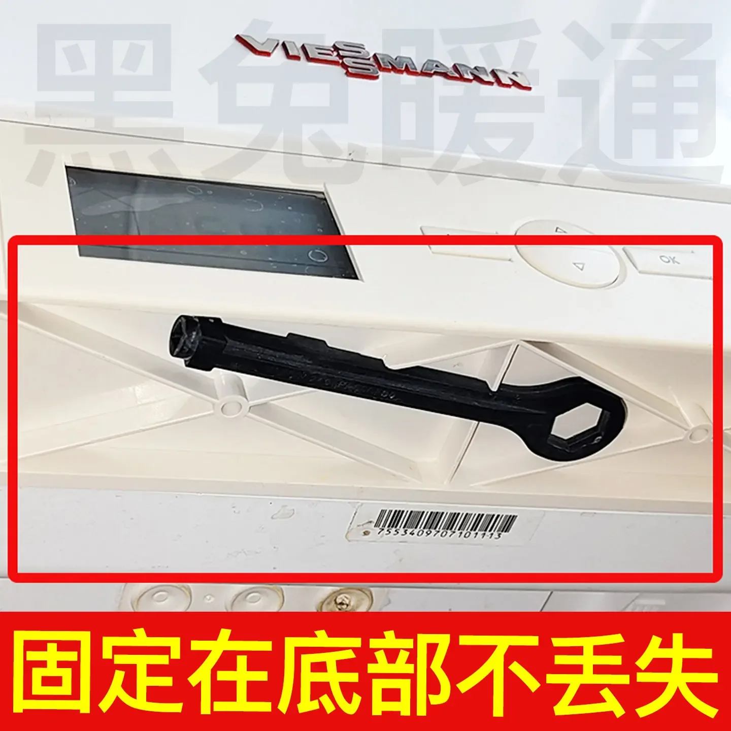 Fishman wall mounted boiler water replenishment valve water replenishment key handle switch knob accessories tools valve wrench