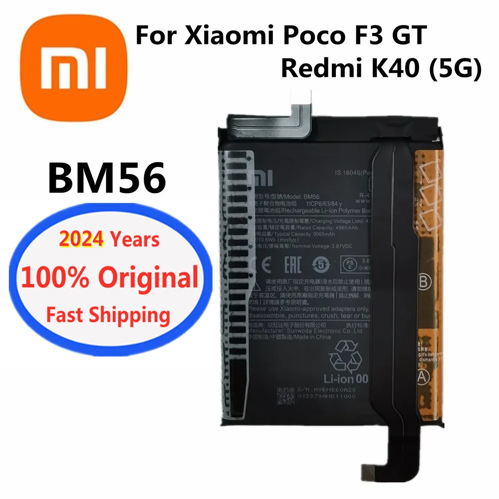 

Оригинальный аккумулятор BM56 5065 мАч для Xiaomi Poco F3 GT для Xiaomi Redmi K40 Gaming 5G M2104K10C M2012K10C Bateria Быстрая доставка