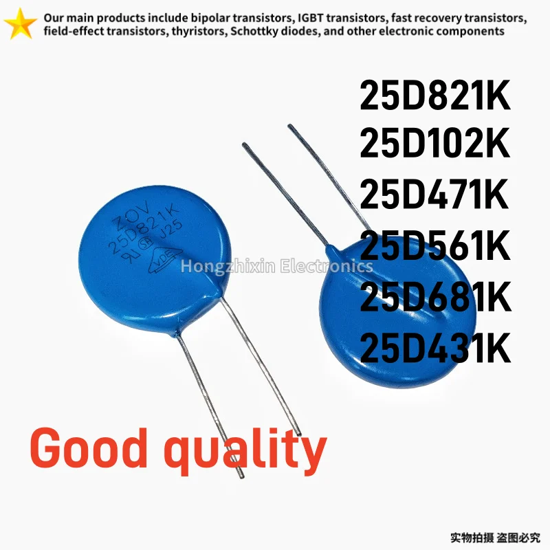 10PCS Good quality 25D821K 25D102K 25D471K 25D561K 25D681K 25D431K Varistor