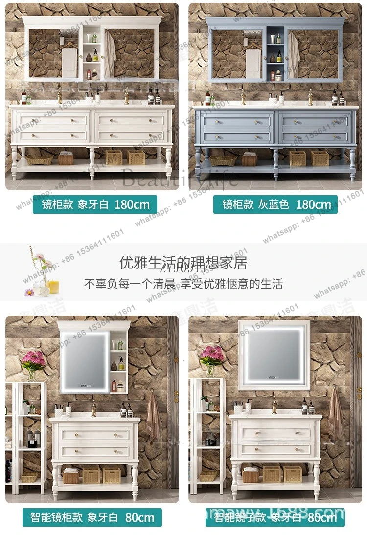 Light luxury Nordic solid wood American bathroom cabinet combination rock slab face wash basin bathroom marble