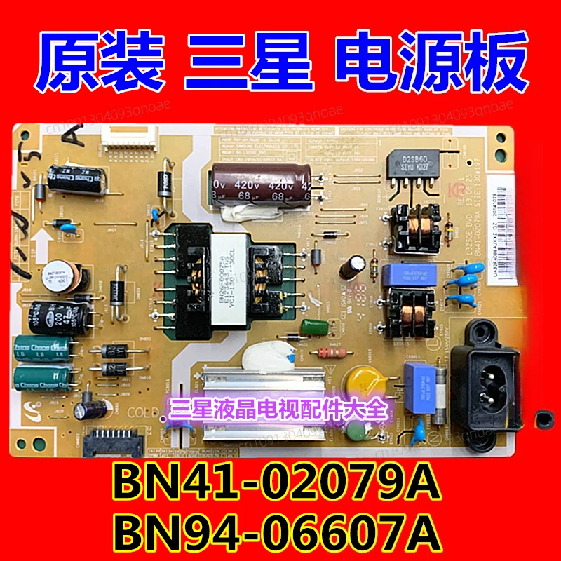 

Original UA32F4088AJ UA32F4088AR Power Board BN41-02079A BN94-06607A