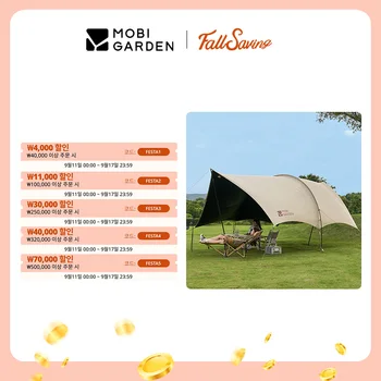 MOBI GARDEN 캠핑 블랙 코팅 타프 육각 나비 쉘터 차양 자외선 차단 UV50 + 넓은 공간 아웃도어 휴대용