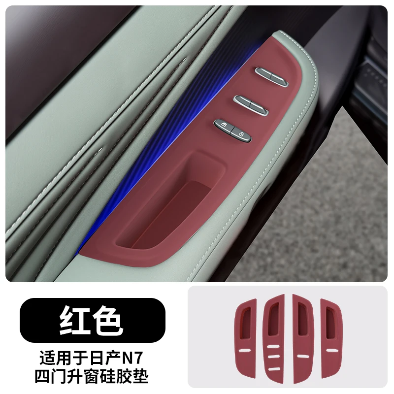 

For Nissan N7 Central Control Panel Door Window Lift Silicone Protective Pad