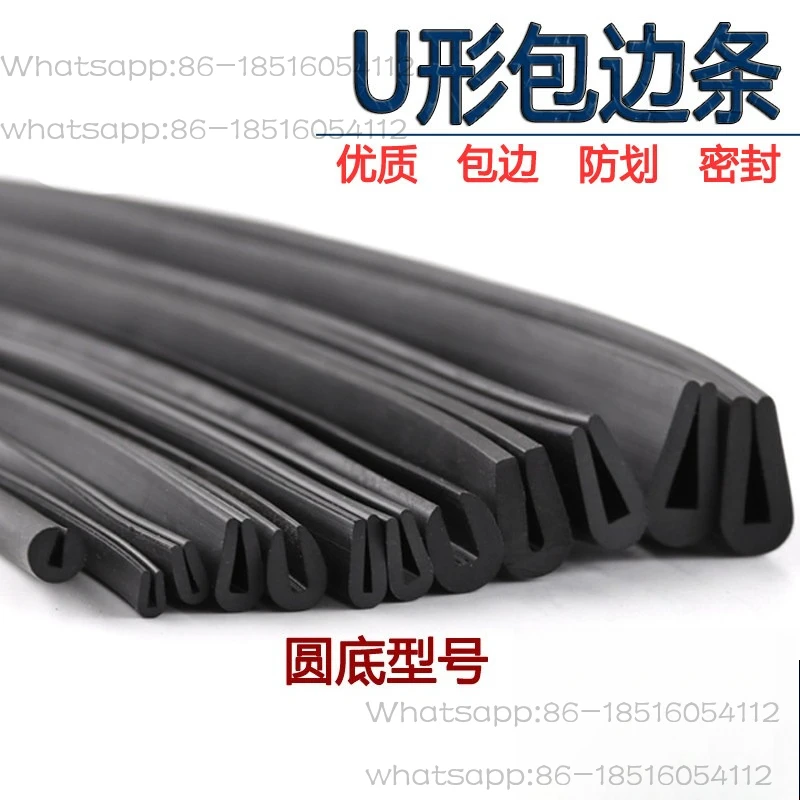 Rubber Strip U-shaped Anti-collision Hemming Strip, TV Cabinet Glass Card Strip Sealing Strip