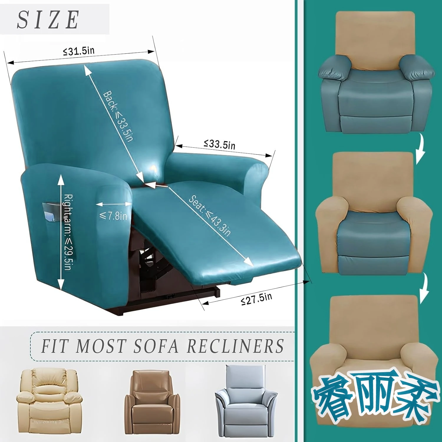 PU Leather Recliner Chair Cover 1-Seater 100% Waterproof Side Pockets Slipcover Living Room For Lazy Boy