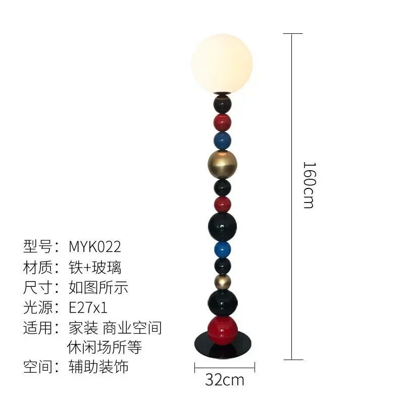 Verre SphBlades moderne minimaliste haut de gamme, salon, lumière d'ornement lumineuse, chambre à coucher de luxe, art en frêne, sol