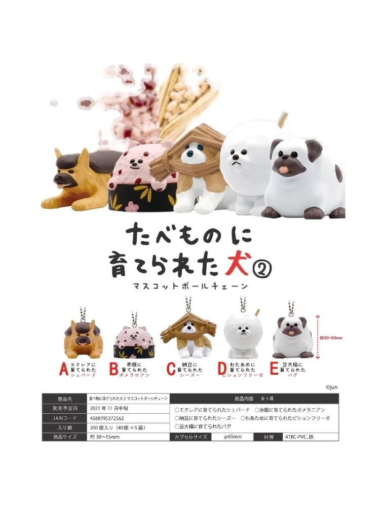 Original Qualia Gashapon Cute Snack Dog Dessert Marshmallow Qversion Anime Figure Model Toys Gifts Cartoon Character Collection