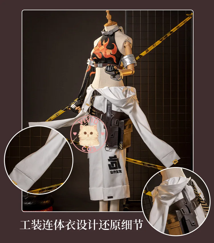Zenless Zone Zero Corrida Оперативный белый медведь Heavy Industries Косплей Костюм Промышленная эстетичная коллекция полных нарядов