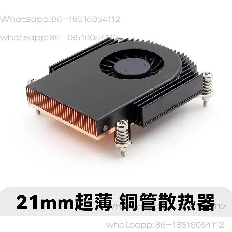 21Mm ultra-thin 1U industrial control host CPU radiator LGA1150 1151 1155 115X 1200 1700