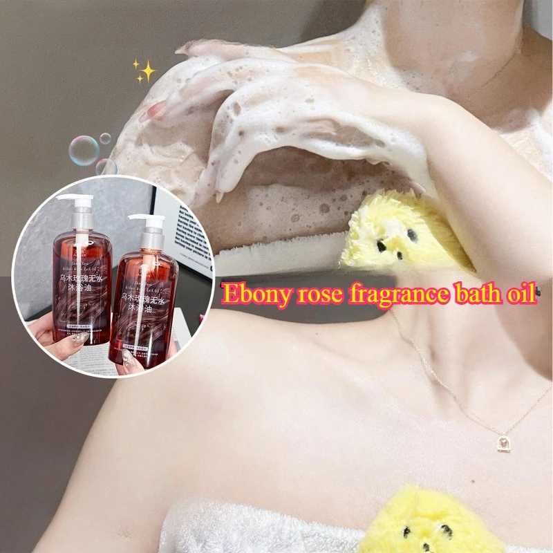 400ml Fragrance Body Wash Ebony Rose Moisturizing Shower Gel Amino Acid Body Cleansing Easy Cleaning Fragrance Bath Oil