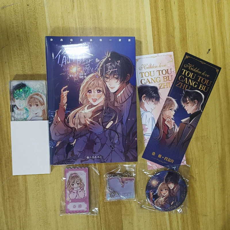 Hidden Love Tou Tou Cang Bu Zhu Comic Book Vol.7 Charming Male God Duan Jia Xu Surly Girl Sang Zhi Youth Campus Manga Book
