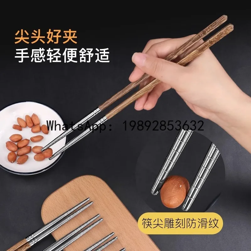 High-end wooden chopsticks for home use, alloy chopsticks, high-temperature resistant, non-slip stainless steel chopsticks