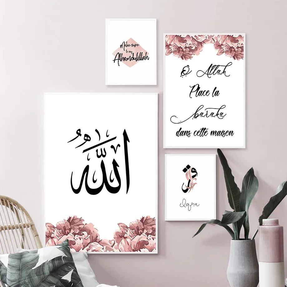 

Islamic Quran Arabic Text Quotes Flowers Wall Art Canvas Painting Nordic Posters And Prints Wall Pictures For Living Room Decor