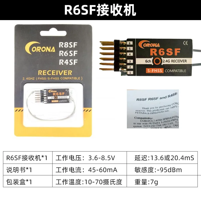 Corona C4SF R4SF R6SF R8SF 2.4G 4CH/6CH/8CH SFHSS ontvanger compatibel met FUTABA S-FHSS T10J 14SG 16SZ 18SZ zender