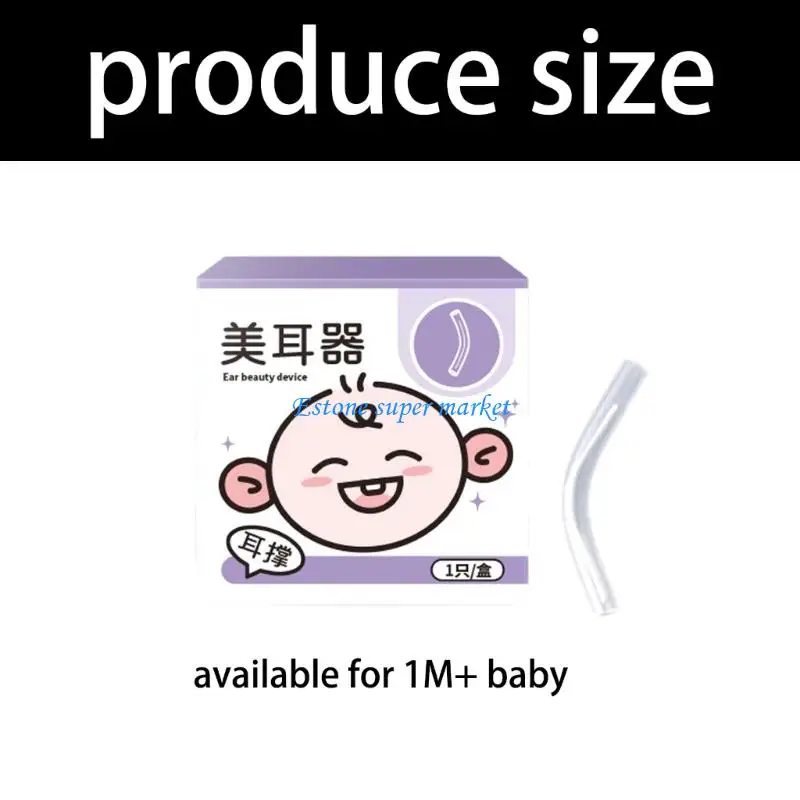 090B Прозрачное устройство для коррекции ушей ребенка, силиконовая форма для ушей для новорожденных, нежная тяга, регулируемая